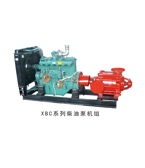 XBC系列柴油泵机组