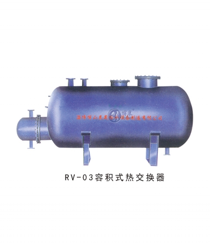 PV-03容积式热交换器